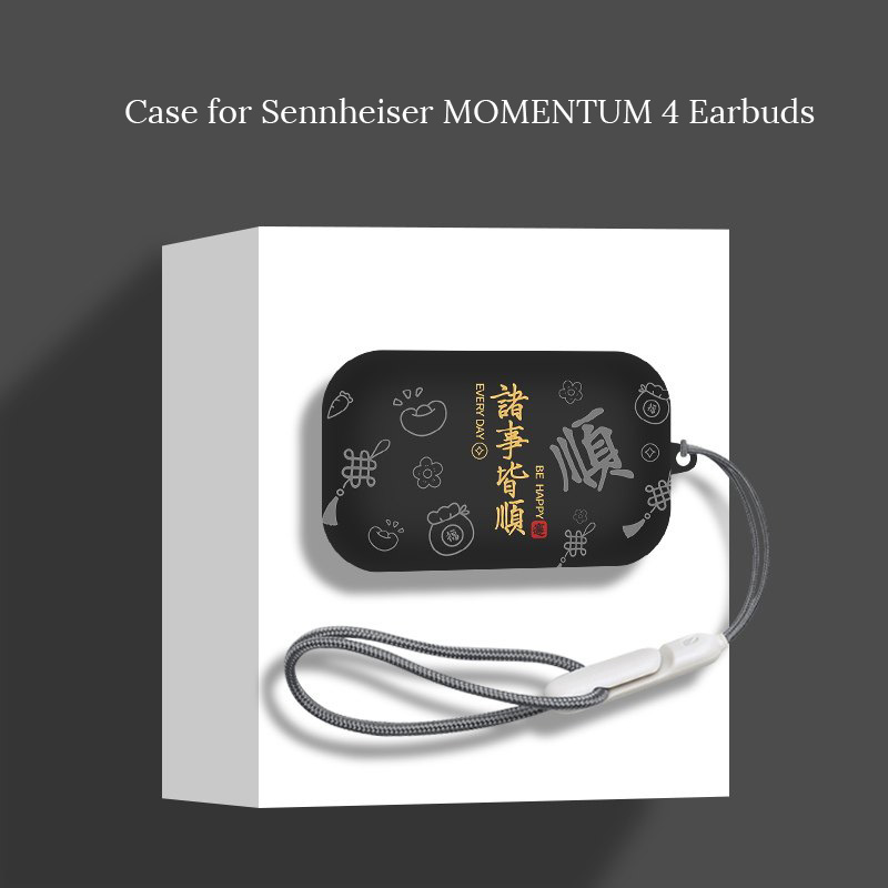 Sennheiser Headphone Momentum 4 - حافظة من السيليكون لسماعات سينهايزر مومينتوم