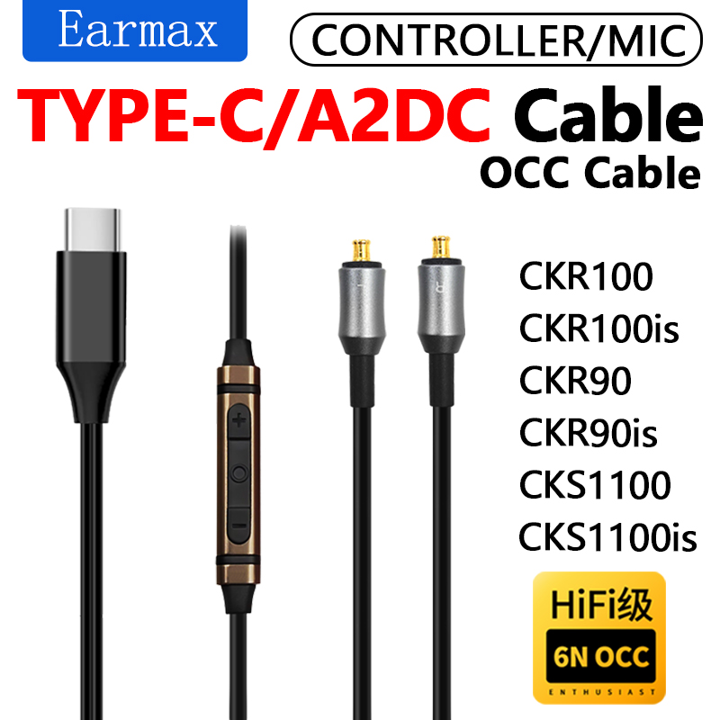 ل ATH-CKR100 CKR90is CKR100is  - مراجعة Usb C Earphone وسعره